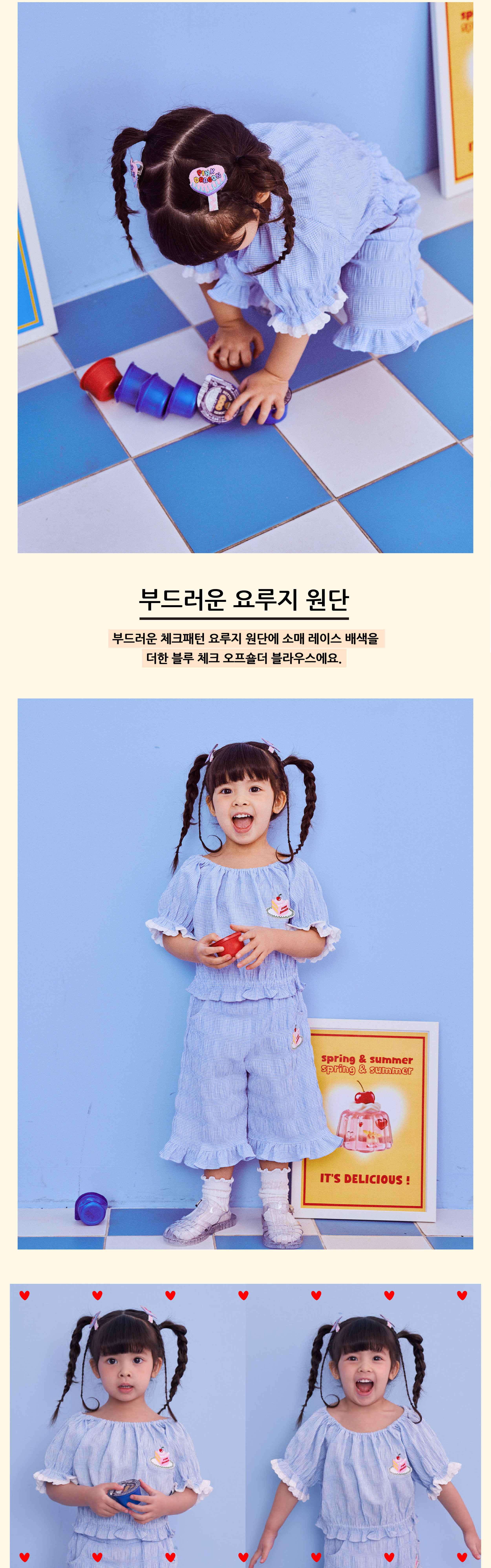 P52DBB010 블루 체크 오프숄더 BL 3.jpg